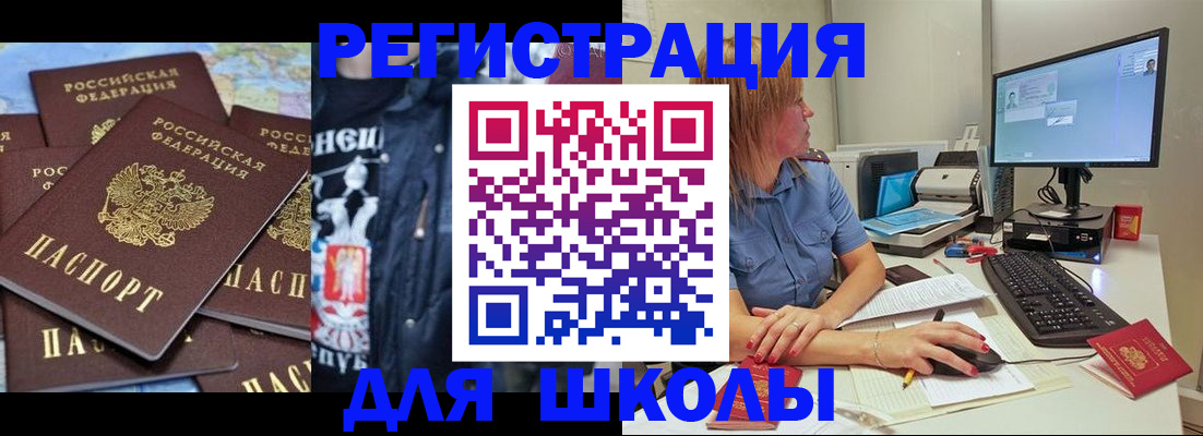 временная регистрация поиск в Лодейном Поле